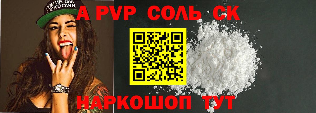 Орёл  А ПВП VHQ  А ПВП  Вход с VPN 