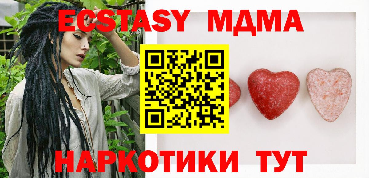 Экстази Дубай Орёл