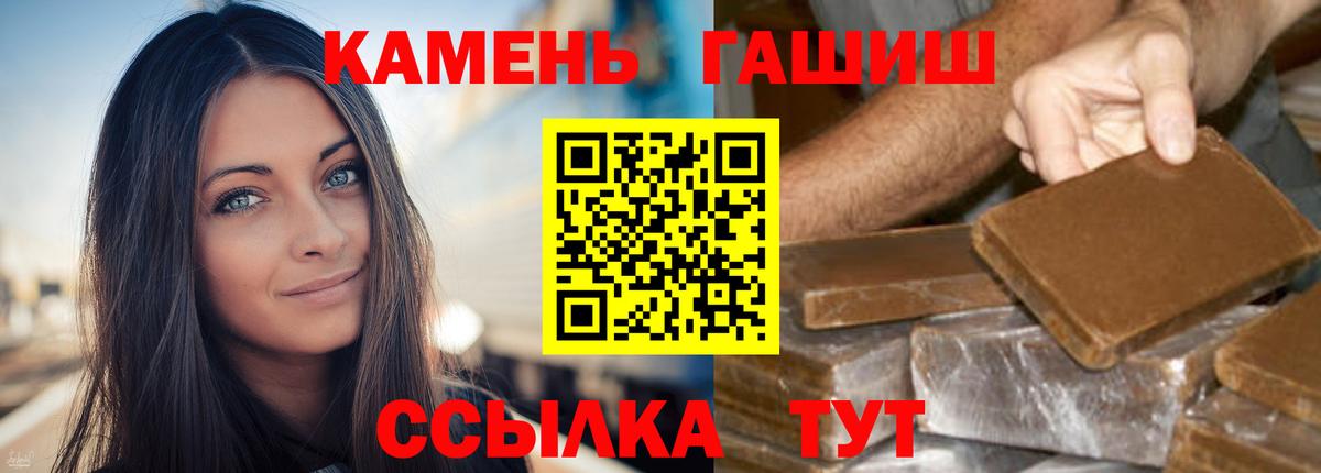 ГАШ Ice-O-Lator Орёл