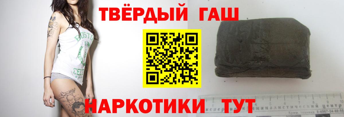 Орёл  ГАШИШ  Вход с VPN  Гашиш хэш 