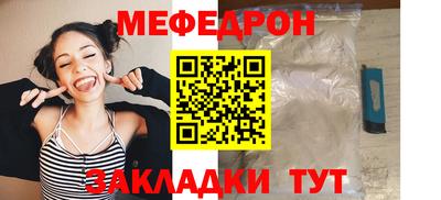 бутират Пыть-Ях