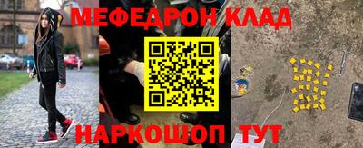 бутират Пыть-Ях