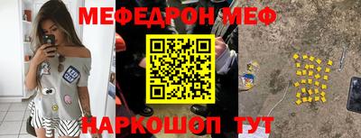 бутират Пыть-Ях