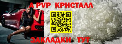 кристаллы Пушкино