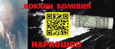бутират Пыть-Ях