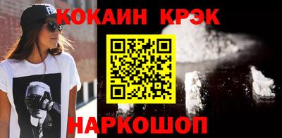 кристаллы Пушкино