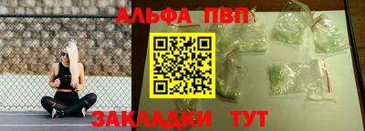 бутират Пыть-Ях