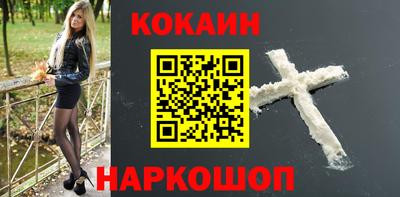 кристаллы Пушкино