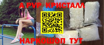 крисы Пугачёв