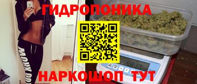 кристаллы Пушкино