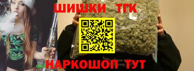 бутират Пыть-Ях