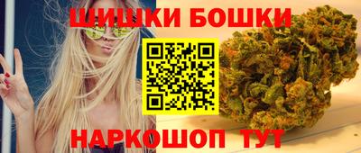 кристаллы Пушкино