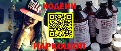 кристаллы Пушкино