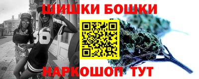 кристаллы Пушкино