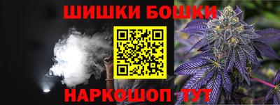 бутират Пыть-Ях