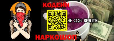 кристаллы Пушкино