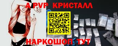 бутират Пыть-Ях
