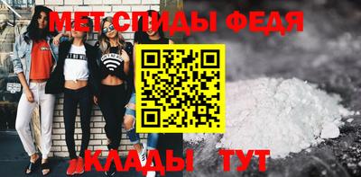 скорость mdpv Рузаевка