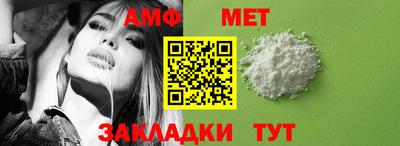 бутират Пыть-Ях