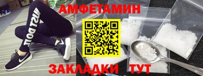 бутират Пыть-Ях