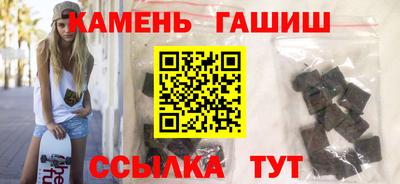 бутират Пыть-Ях