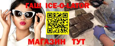 бутират Пыть-Ях
