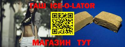 кристаллы Пушкино