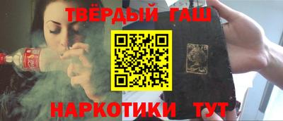 бутират Пыть-Ях