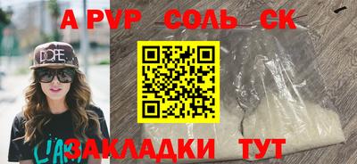 кристаллы Пушкино