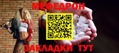 МДМА Наро-Фоминск