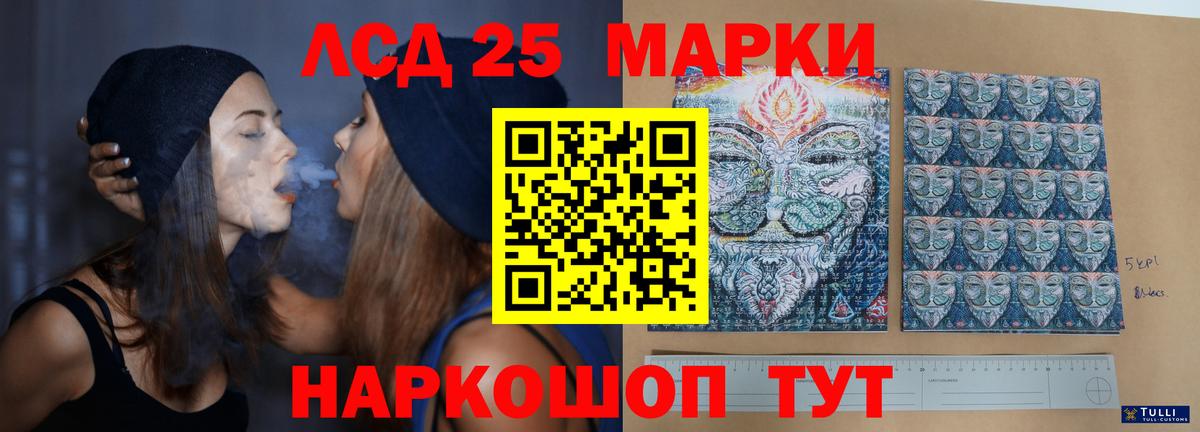 Лсд 25 экстази кислота Орёл