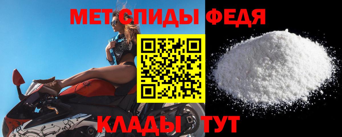 МЕТАМФЕТАМИН витя  Вход с VPN  Орёл 