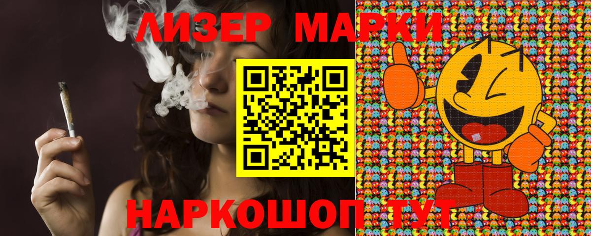 Марки N-bome 1,5мг  Вход с VPN  Орёл 