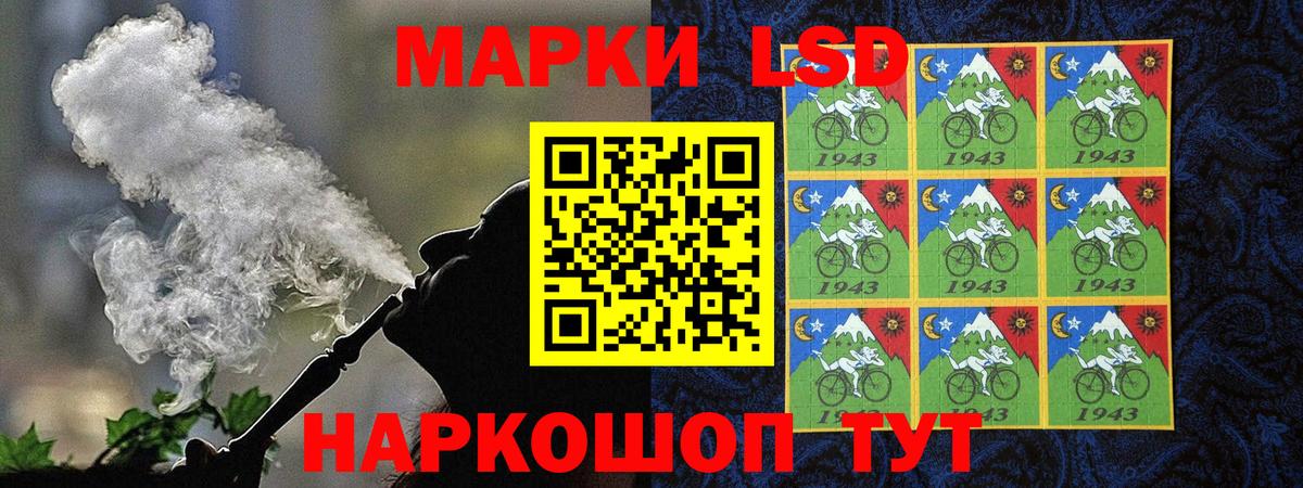 Марки 25I-NBOMe 1,8мг Орёл