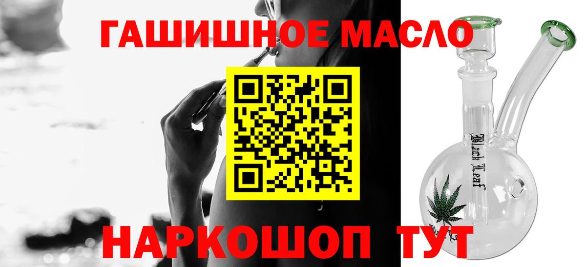 Дистиллят ТГК Wax  Вход с VPN  Орёл 