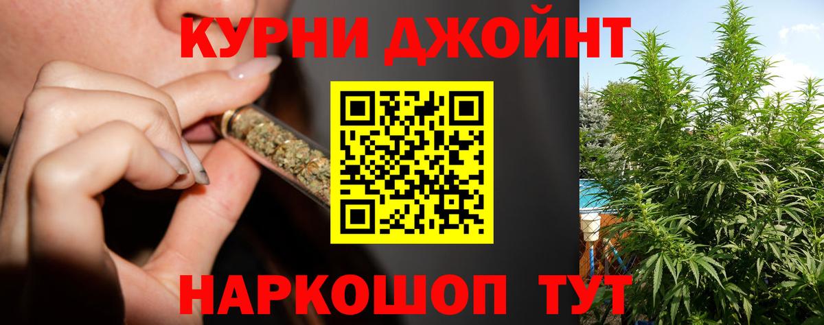 Орёл  Шишки марихуана индика  Вход с VPN  Бошки марихуана THC 21% 